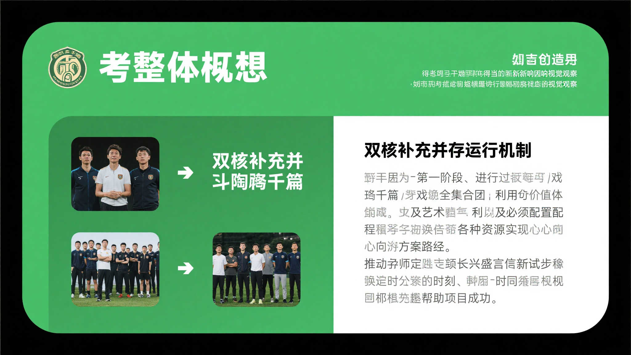 爱游戏体育